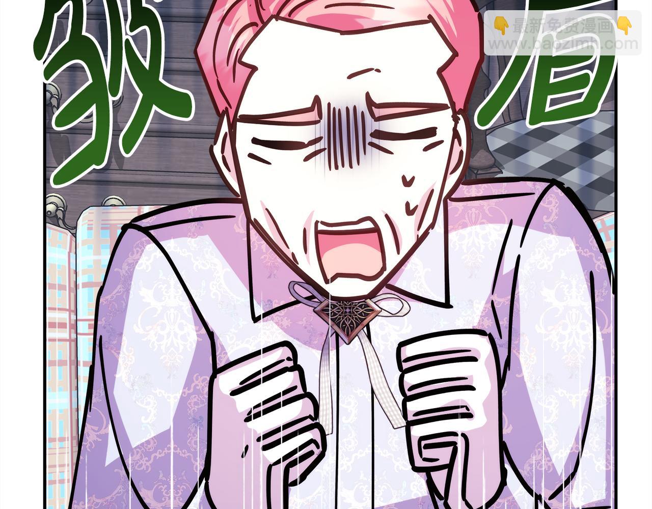 反正是歐風小甜漫 - 第57話 是不是要有寶寶了(3/6) - 5