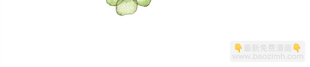 反正是歐風小甜漫 - 第57話 是不是要有寶寶了(3/6) - 6