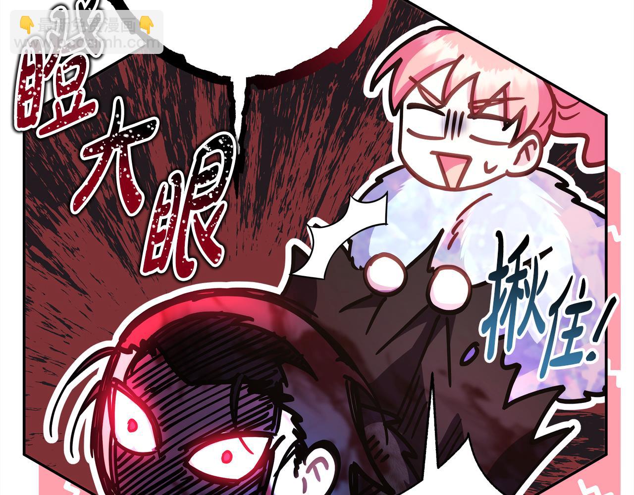 反正是歐風小甜漫 - 第57話 是不是要有寶寶了(3/6) - 2