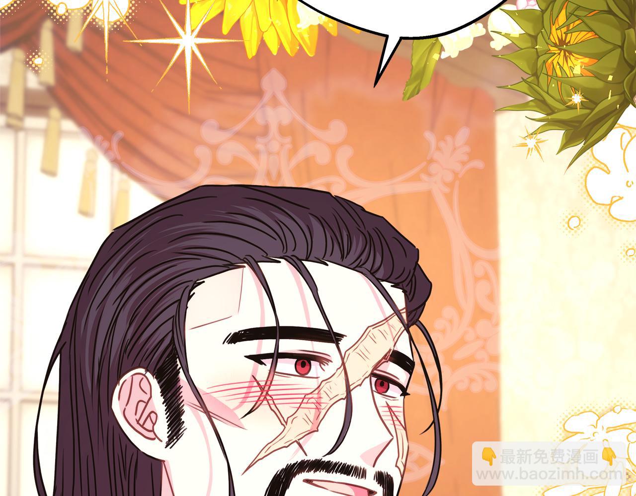 反正是歐風小甜漫 - 第57話 是不是要有寶寶了(3/6) - 5