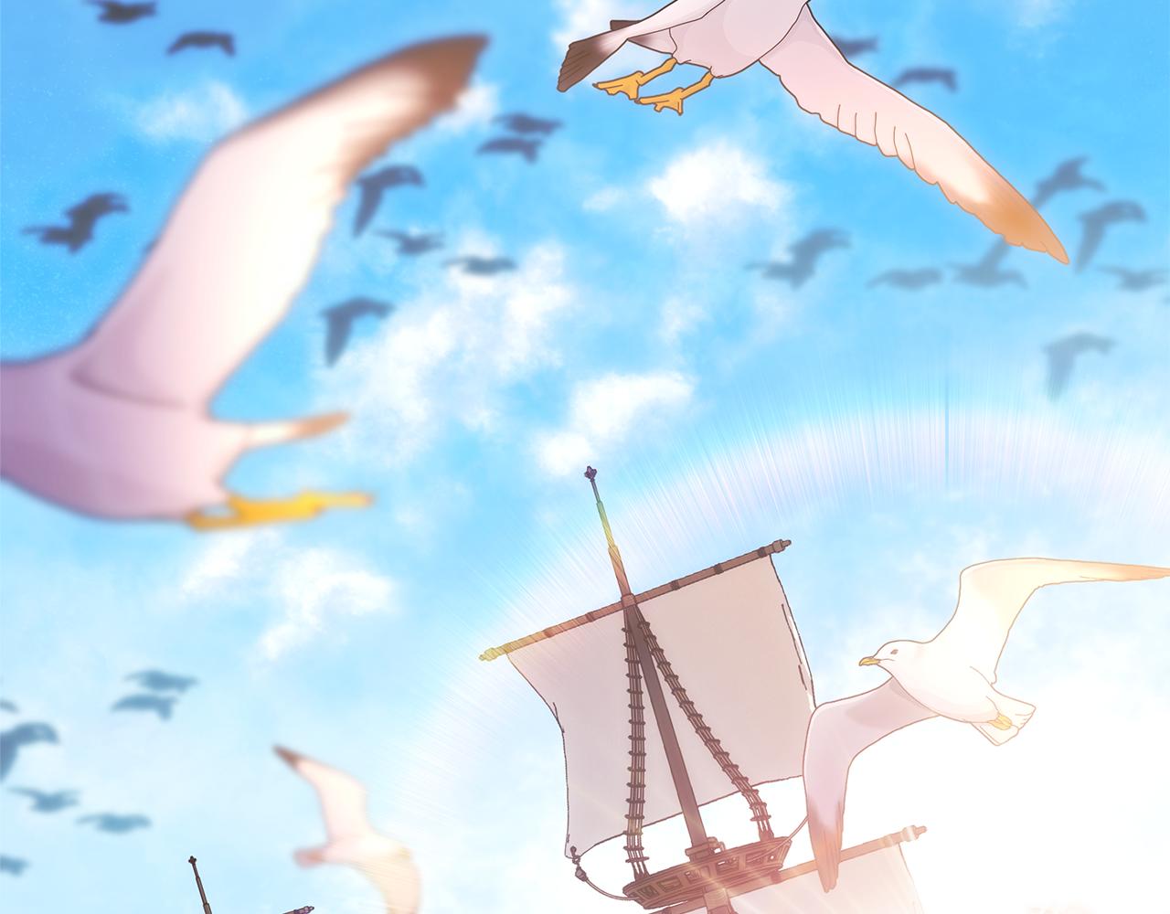 反正是歐風小甜漫 - 第57話 是不是要有寶寶了(4/6) - 3