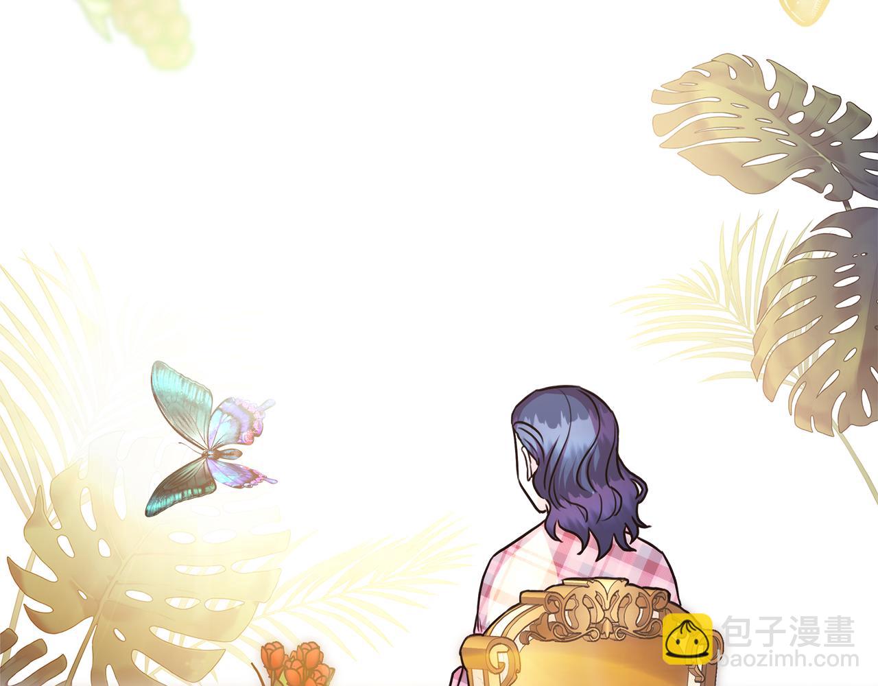 反正是歐風小甜漫 - 第57話 是不是要有寶寶了(4/6) - 7