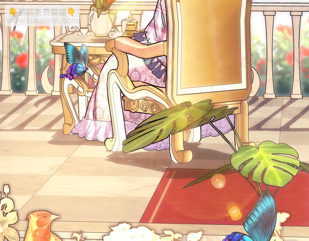 反正是歐風小甜漫 - 第57話 是不是要有寶寶了(4/6) - 8