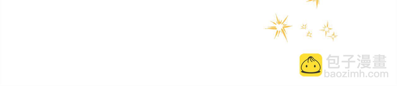 反正是歐風小甜漫 - 第57話 是不是要有寶寶了(4/6) - 2