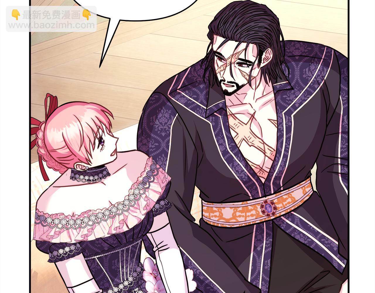 反正是歐風小甜漫 - 第57話 是不是要有寶寶了(4/6) - 4