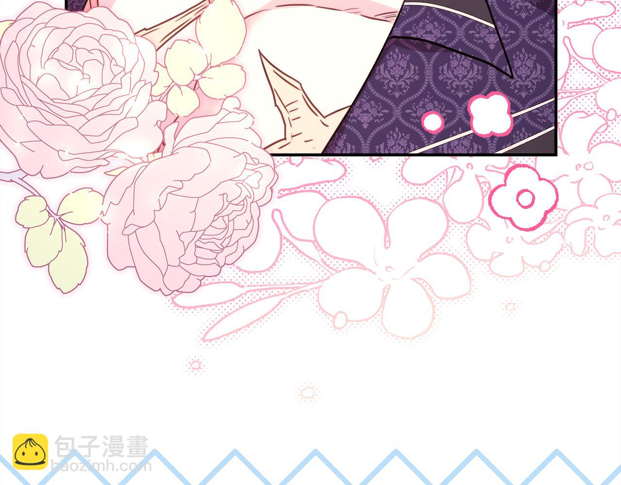 反正是歐風小甜漫 - 第57話 是不是要有寶寶了(4/6) - 1