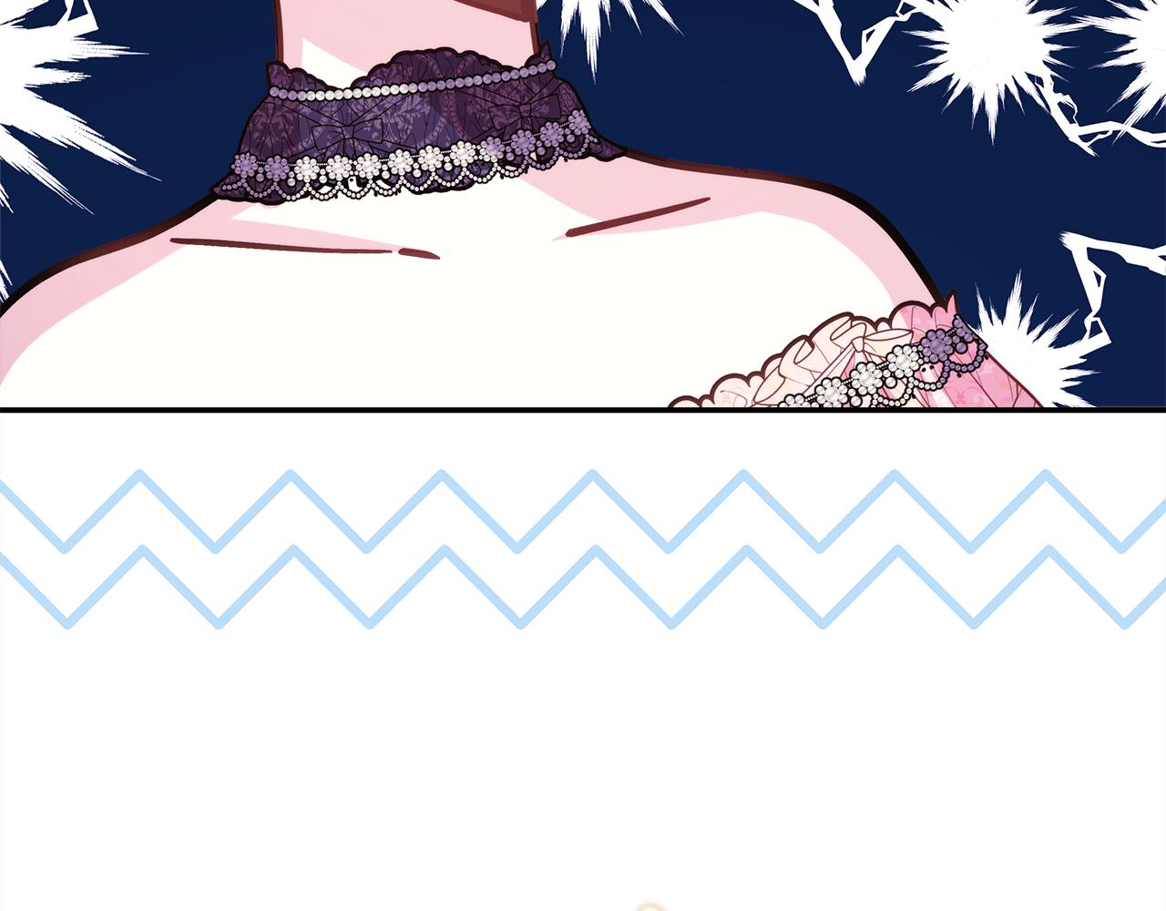 反正是歐風小甜漫 - 第57話 是不是要有寶寶了(4/6) - 3