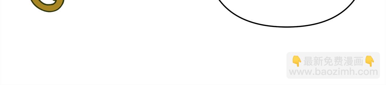 反正是歐風小甜漫 - 第57話 是不是要有寶寶了(4/6) - 5