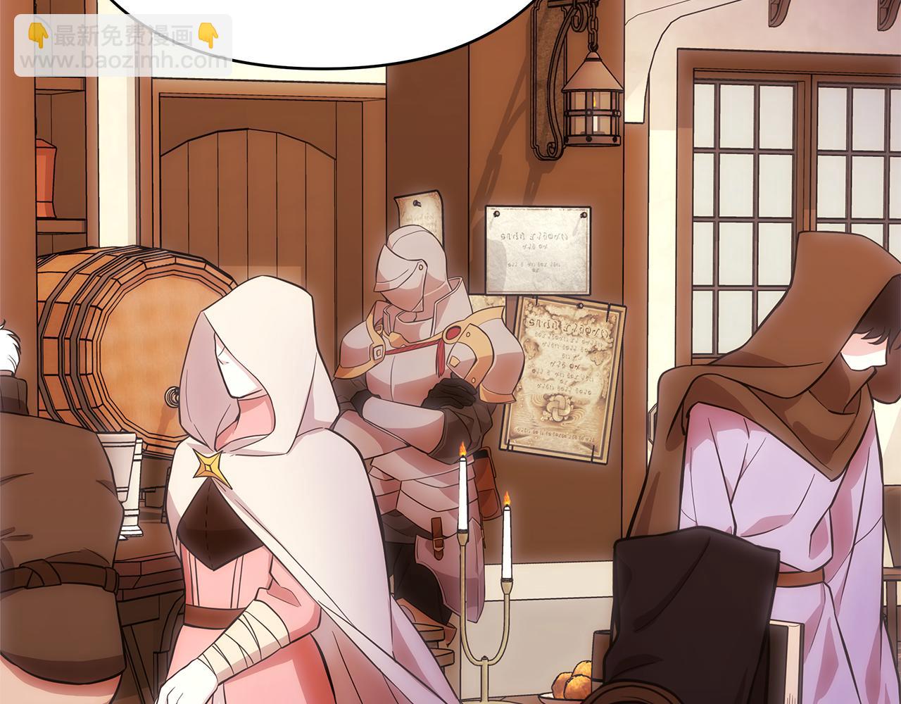 反正是歐風小甜漫 - 第57話 是不是要有寶寶了(4/6) - 7