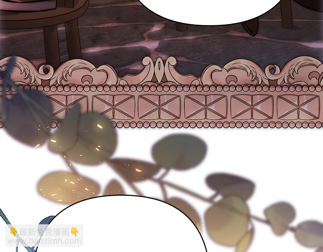 反正是歐風小甜漫 - 第57話 是不是要有寶寶了(4/6) - 1