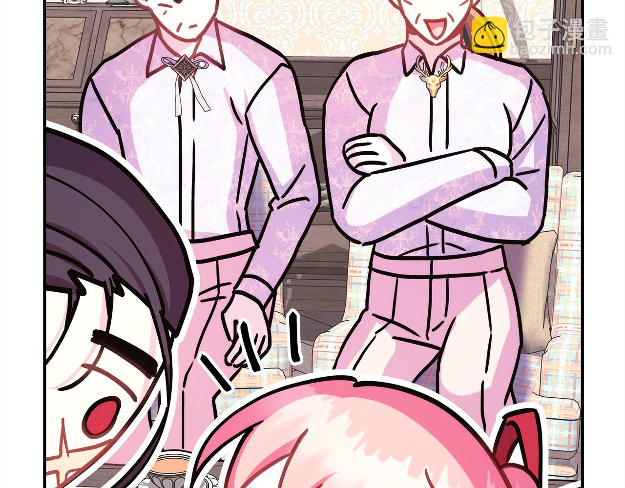 反正是歐風小甜漫 - 第57話 是不是要有寶寶了(5/6) - 5