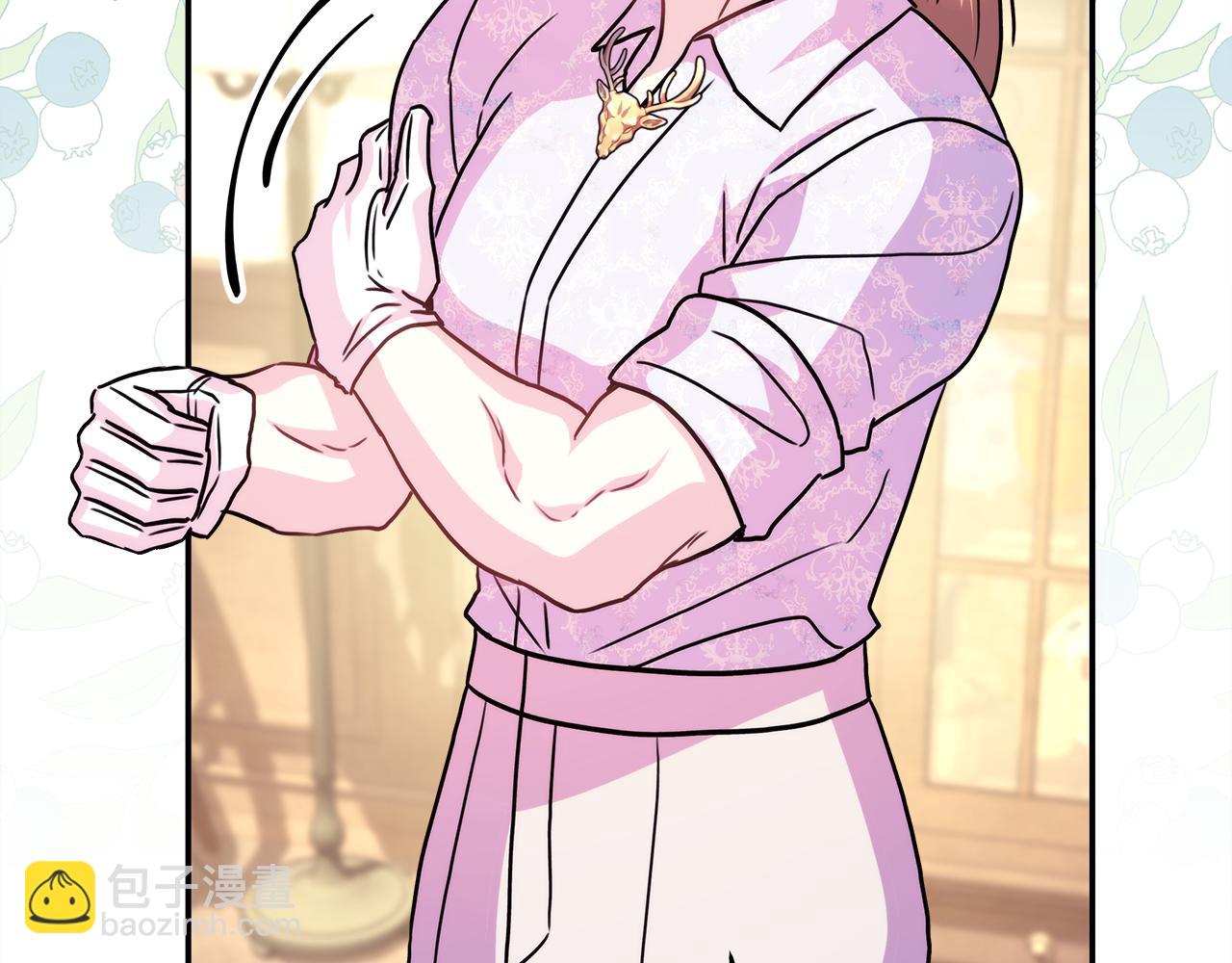 反正是歐風小甜漫 - 第57話 是不是要有寶寶了(5/6) - 7