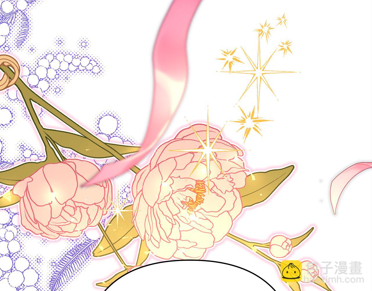 反正是歐風小甜漫 - 第57話 是不是要有寶寶了(5/6) - 1