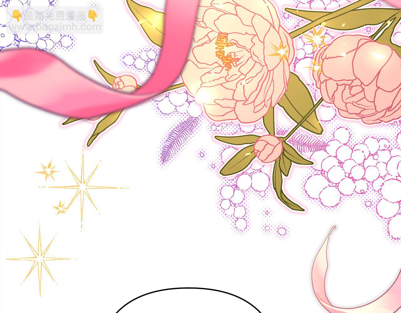 反正是歐風小甜漫 - 第57話 是不是要有寶寶了(5/6) - 6