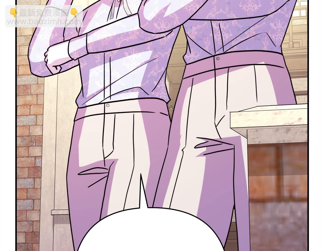 反正是歐風小甜漫 - 第57話 是不是要有寶寶了(5/6) - 4