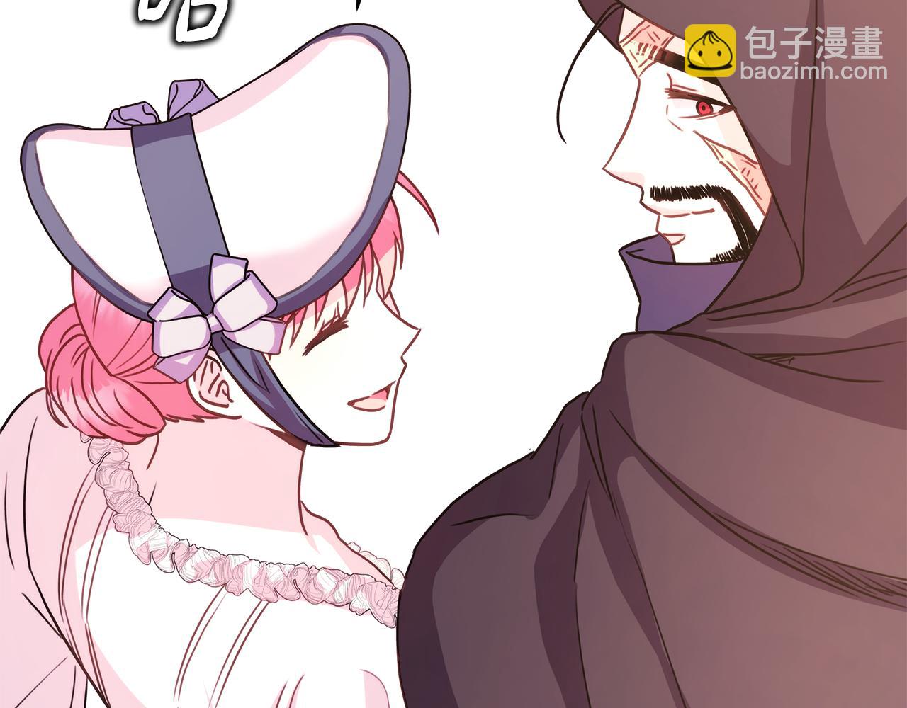 反正是歐風小甜漫 - 第57話 是不是要有寶寶了(5/6) - 7