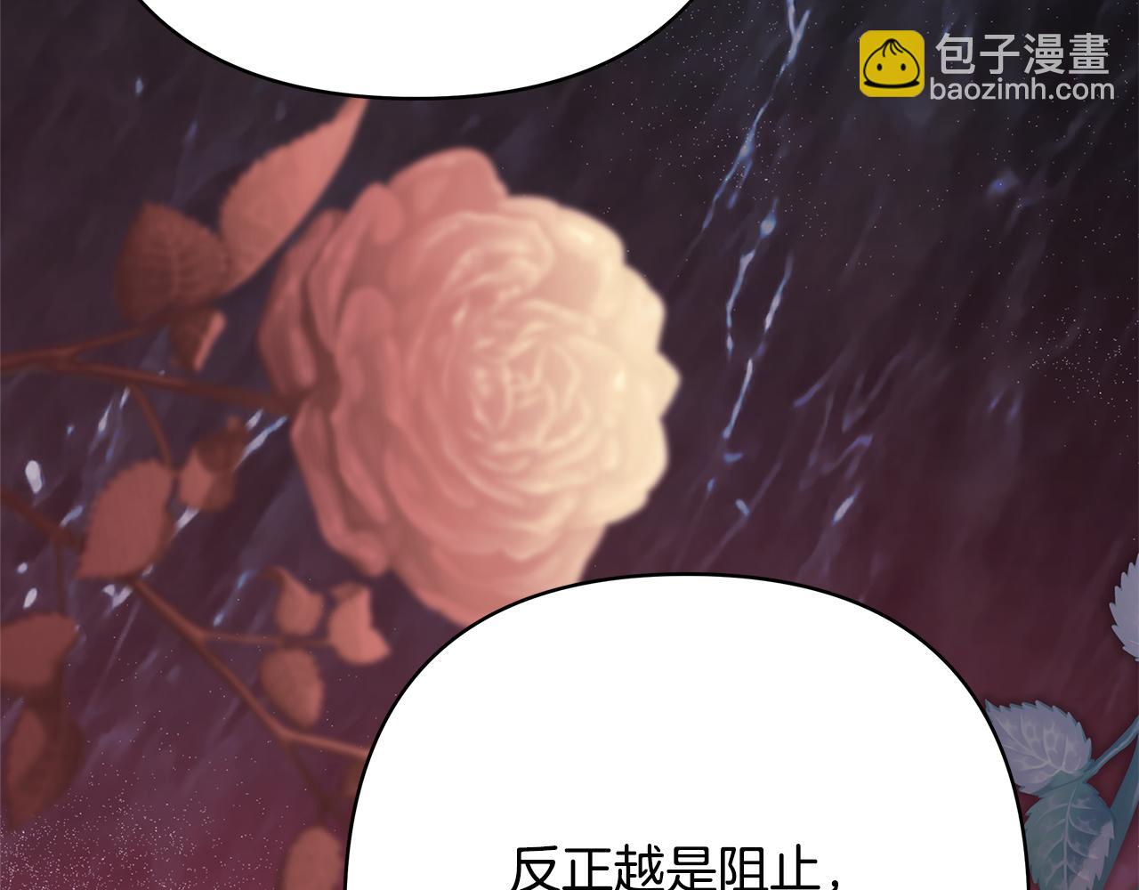 第57话 是不是要有宝宝了22