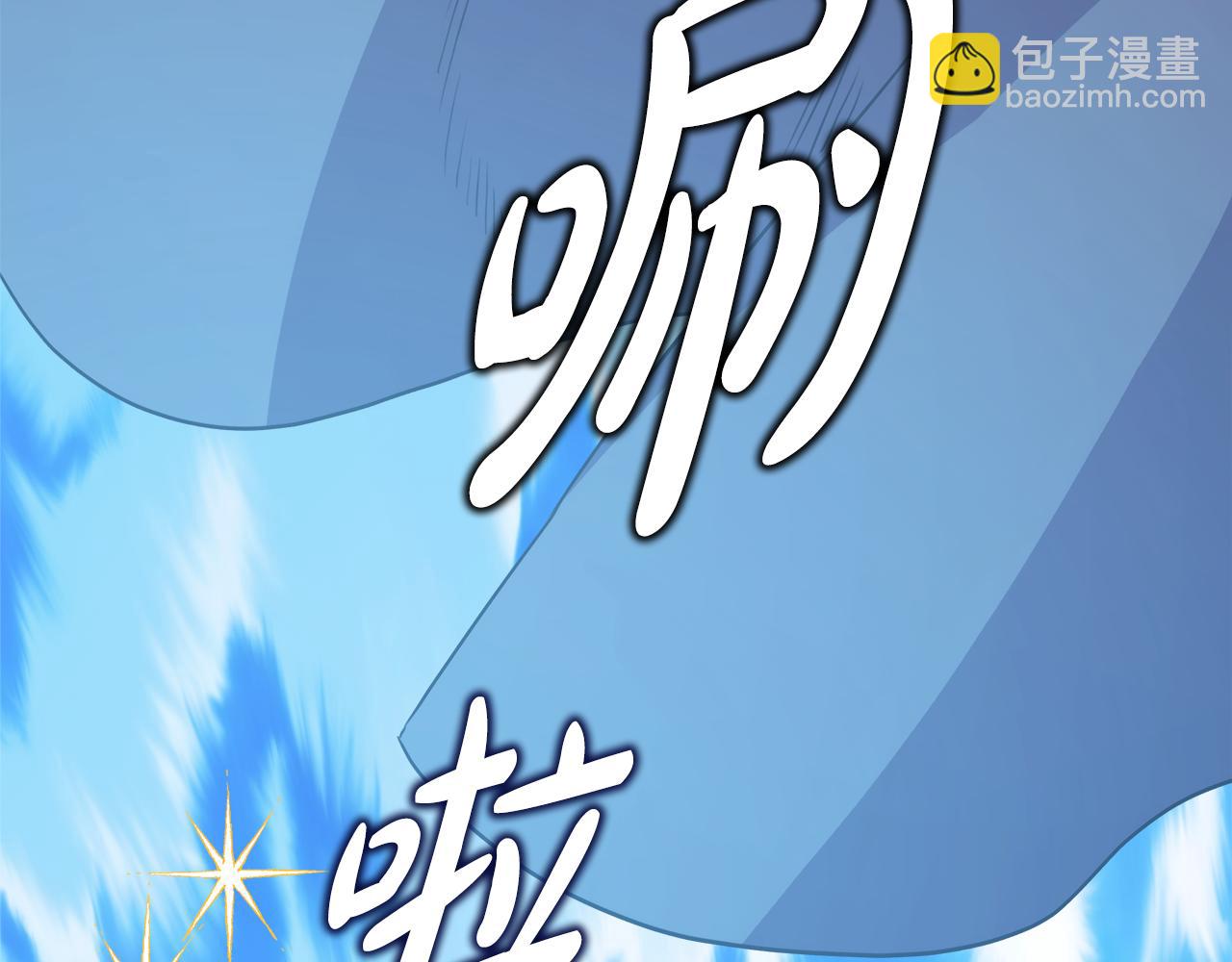 反正是歐風小甜漫 - 第57話 是不是要有寶寶了(5/6) - 2