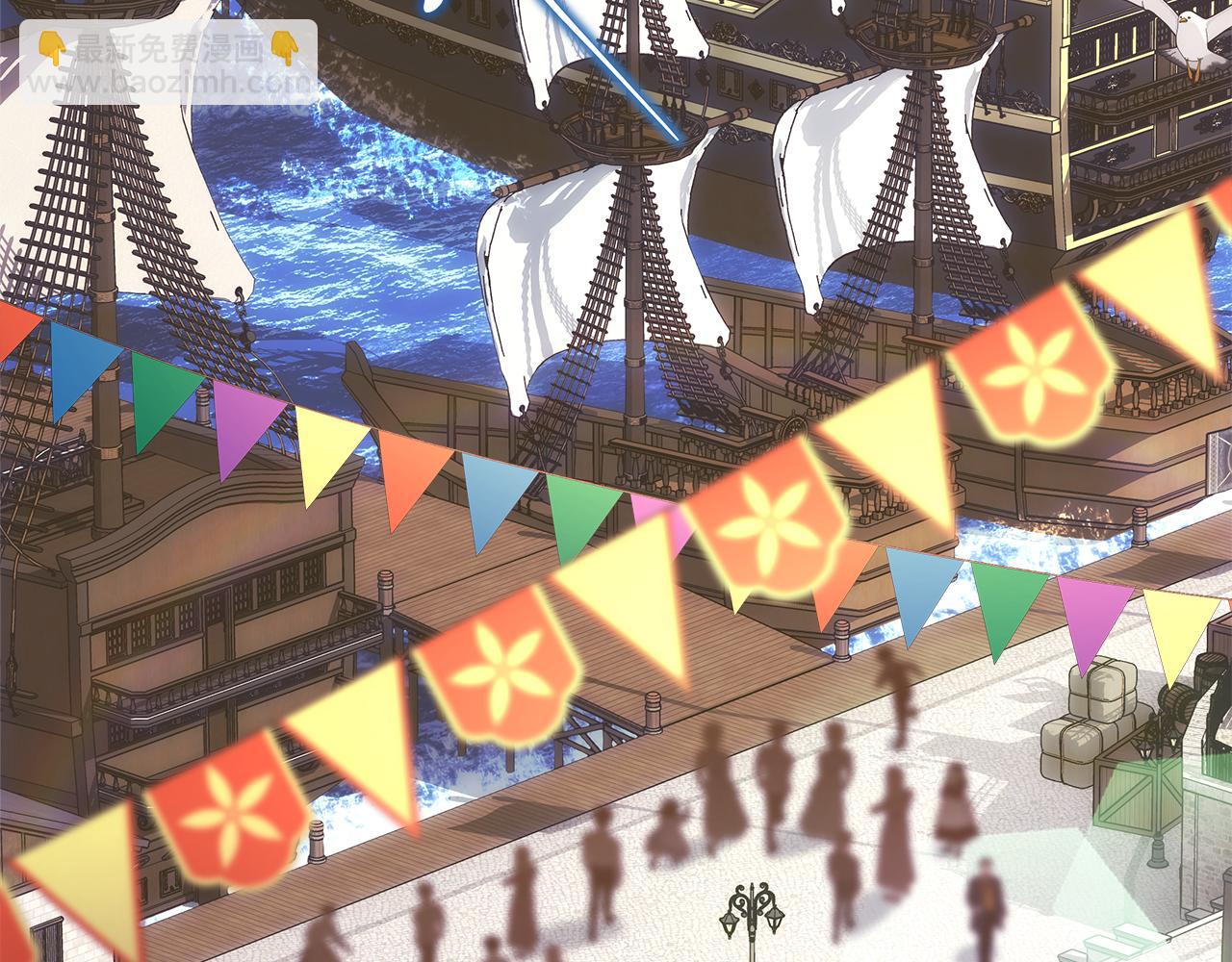 反正是歐風小甜漫 - 第57話 是不是要有寶寶了(5/6) - 7