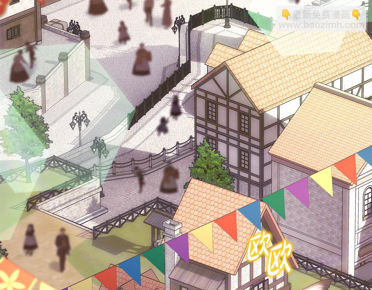 反正是歐風小甜漫 - 第57話 是不是要有寶寶了(5/6) - 8