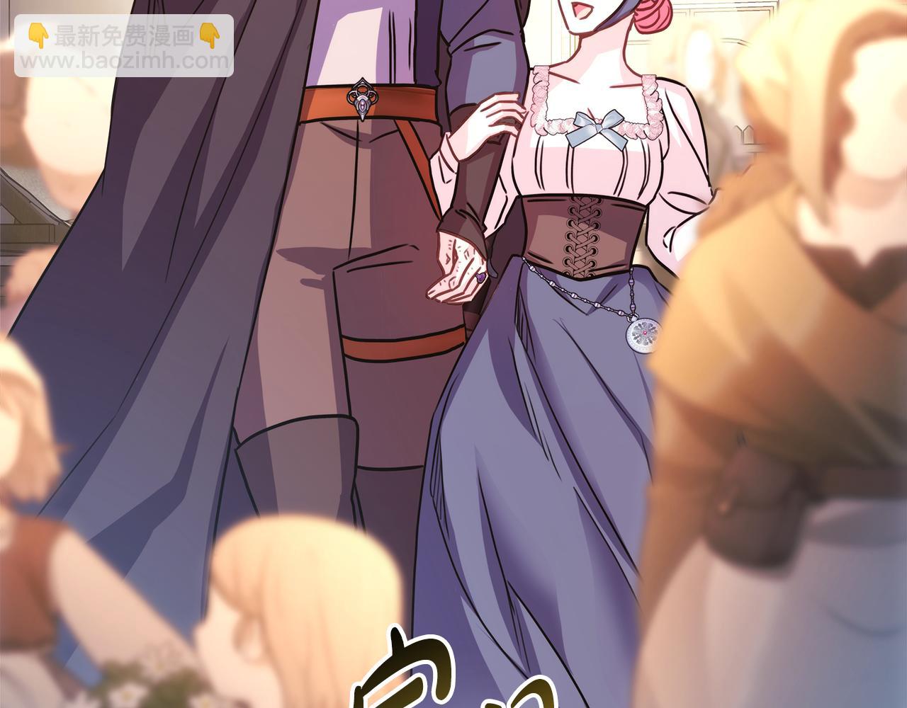 反正是歐風小甜漫 - 第57話 是不是要有寶寶了(5/6) - 5