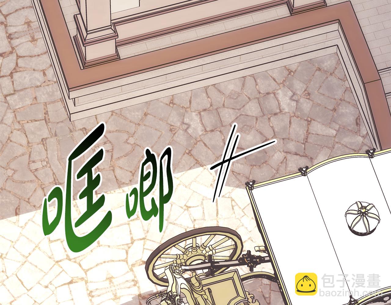 反正是歐風小甜漫 - 第57話 是不是要有寶寶了(6/6) - 6