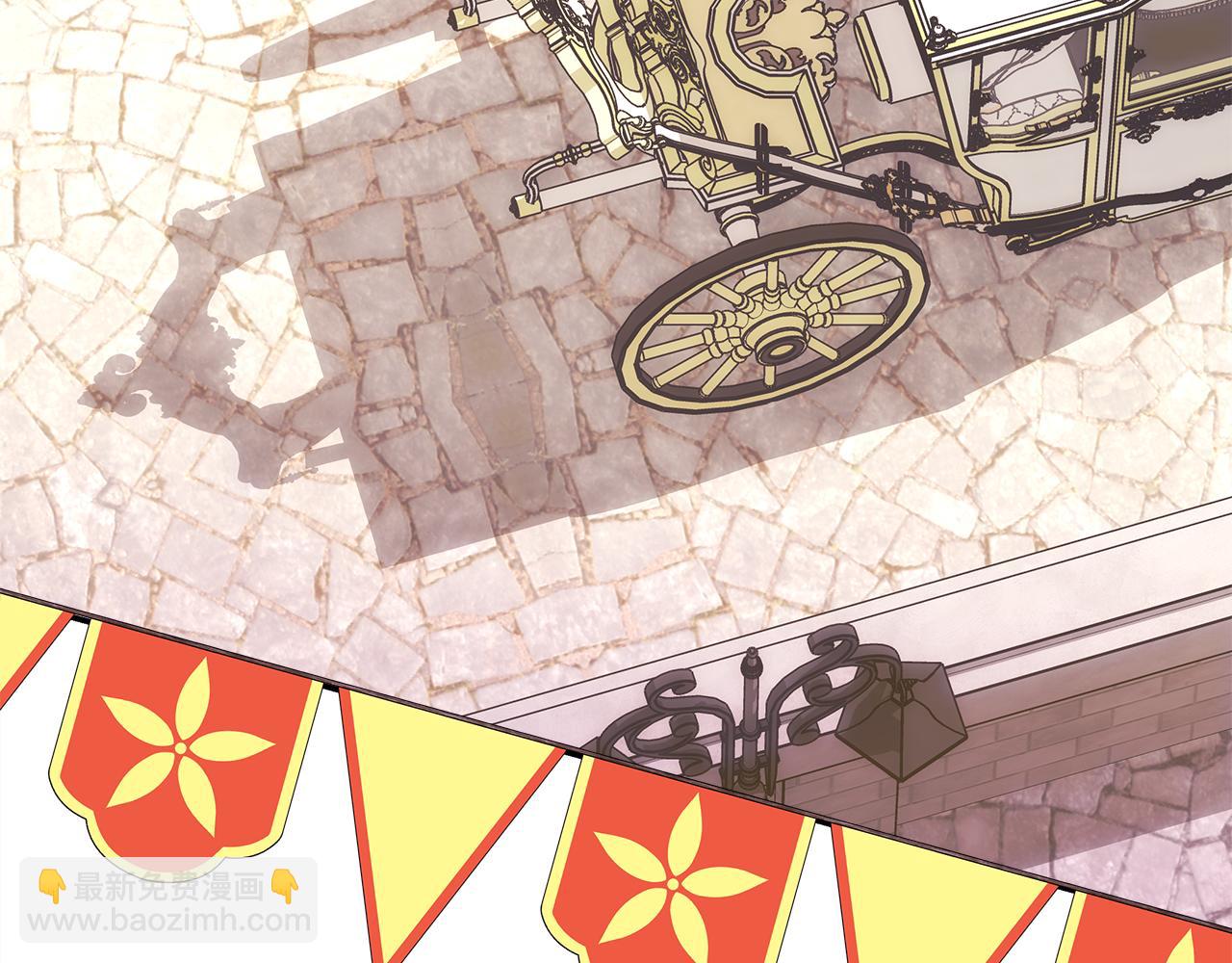 反正是歐風小甜漫 - 第57話 是不是要有寶寶了(6/6) - 1