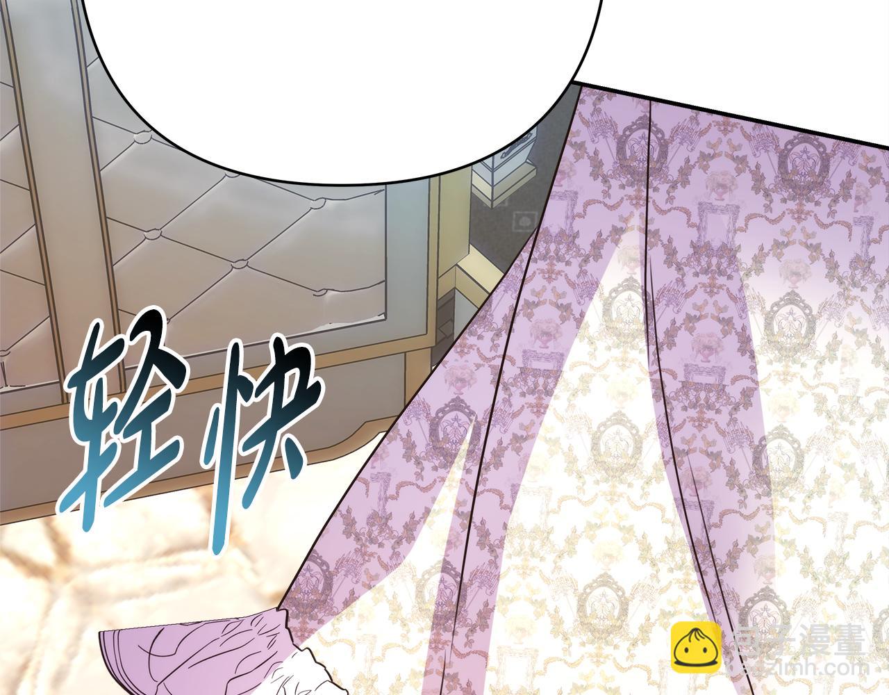 反正是歐風小甜漫 - 第57話 是不是要有寶寶了(6/6) - 3