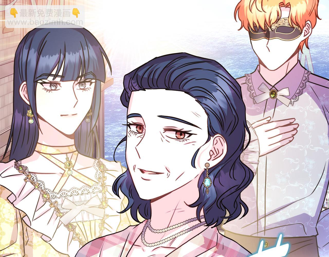 反正是歐風小甜漫 - 第57話 是不是要有寶寶了(6/6) - 1