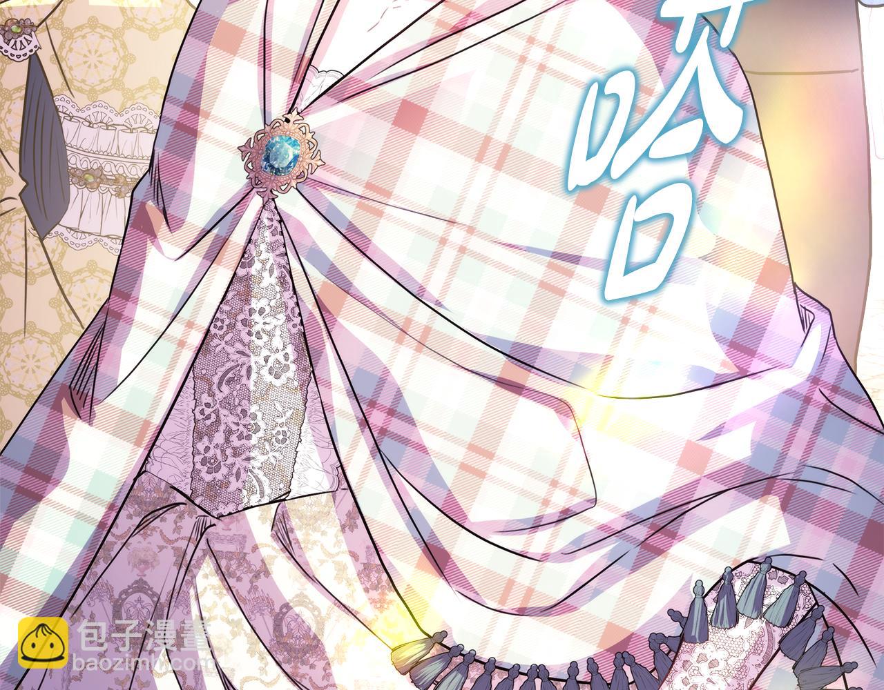 反正是歐風小甜漫 - 第57話 是不是要有寶寶了(6/6) - 2