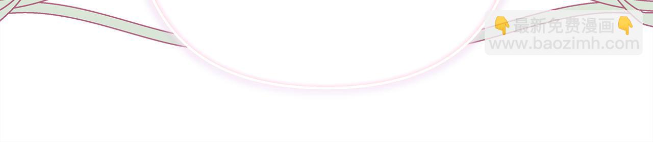 反正是歐風小甜漫 - 第57話 是不是要有寶寶了(6/6) - 4