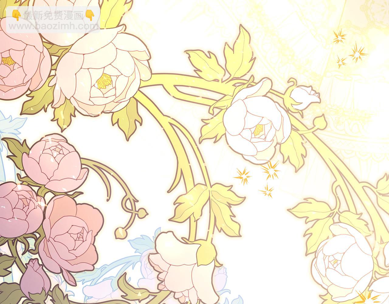 反正是歐風小甜漫 - 第57話 是不是要有寶寶了(2/6) - 7