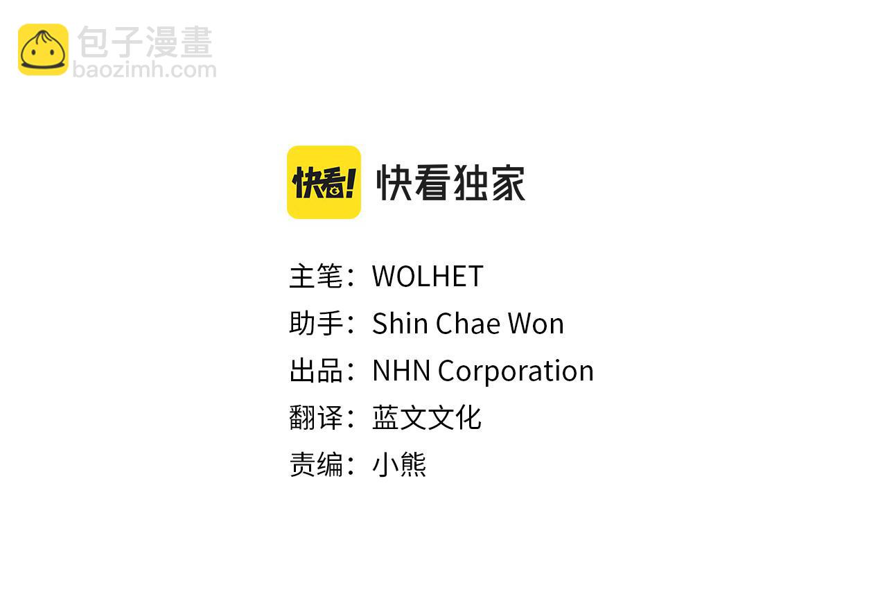 反正是歐風小甜漫 - 第57話 是不是要有寶寶了(2/6) - 2