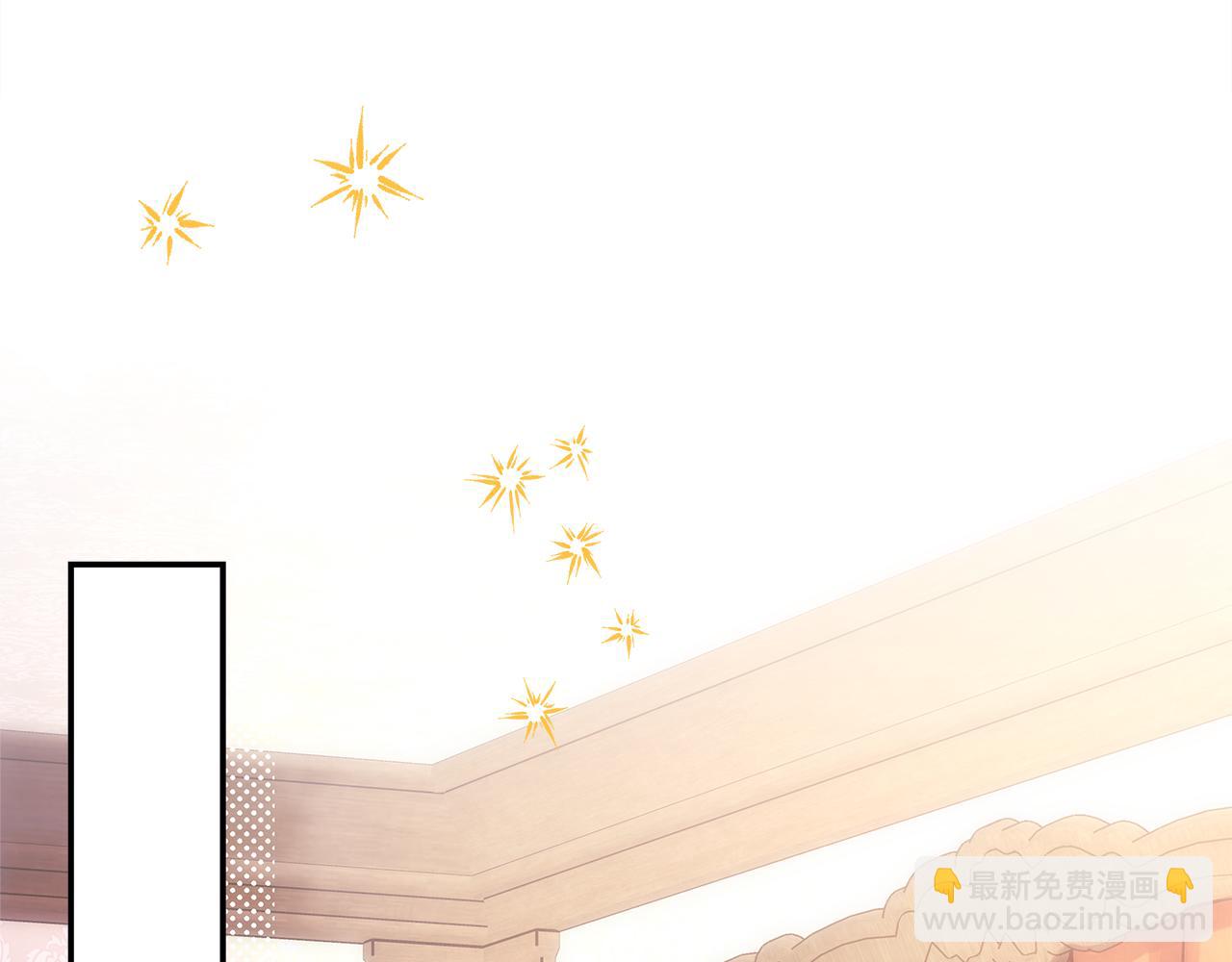 反正是歐風小甜漫 - 第57話 是不是要有寶寶了(2/6) - 4