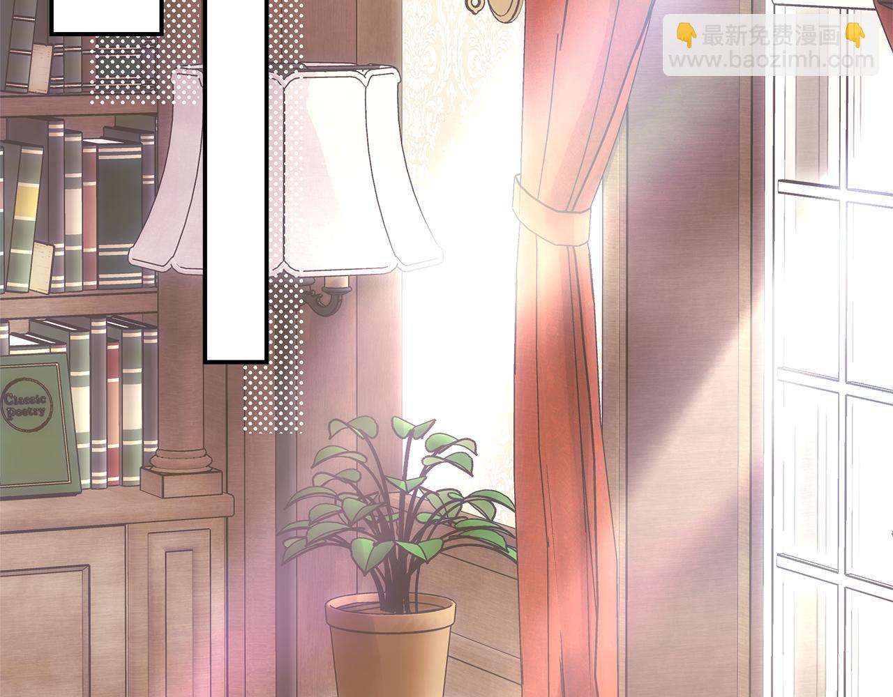 反正是歐風小甜漫 - 第57話 是不是要有寶寶了(2/6) - 6