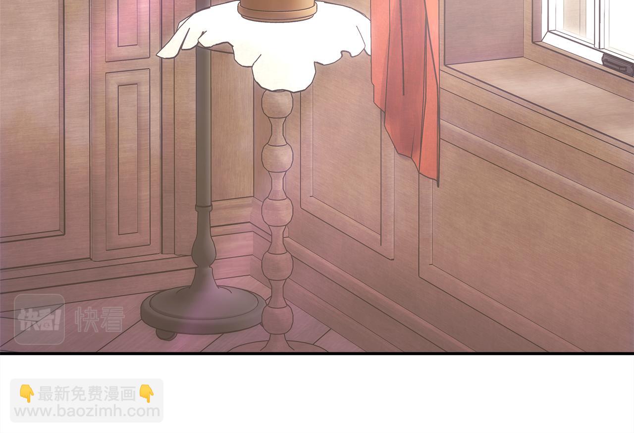 反正是歐風小甜漫 - 第57話 是不是要有寶寶了(2/6) - 7