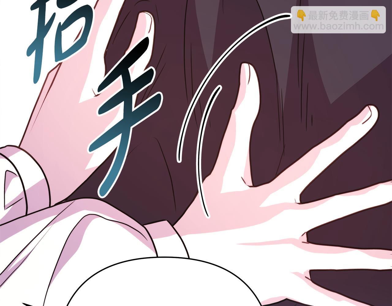 反正是歐風小甜漫 - 第59話 我想僱你辦件事(3/7) - 4