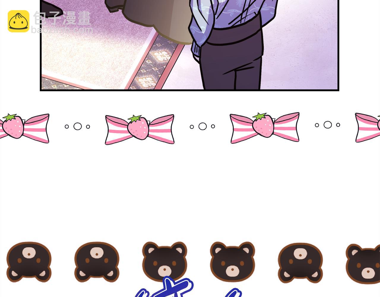 反正是歐風小甜漫 - 第59話 我想僱你辦件事(3/7) - 4