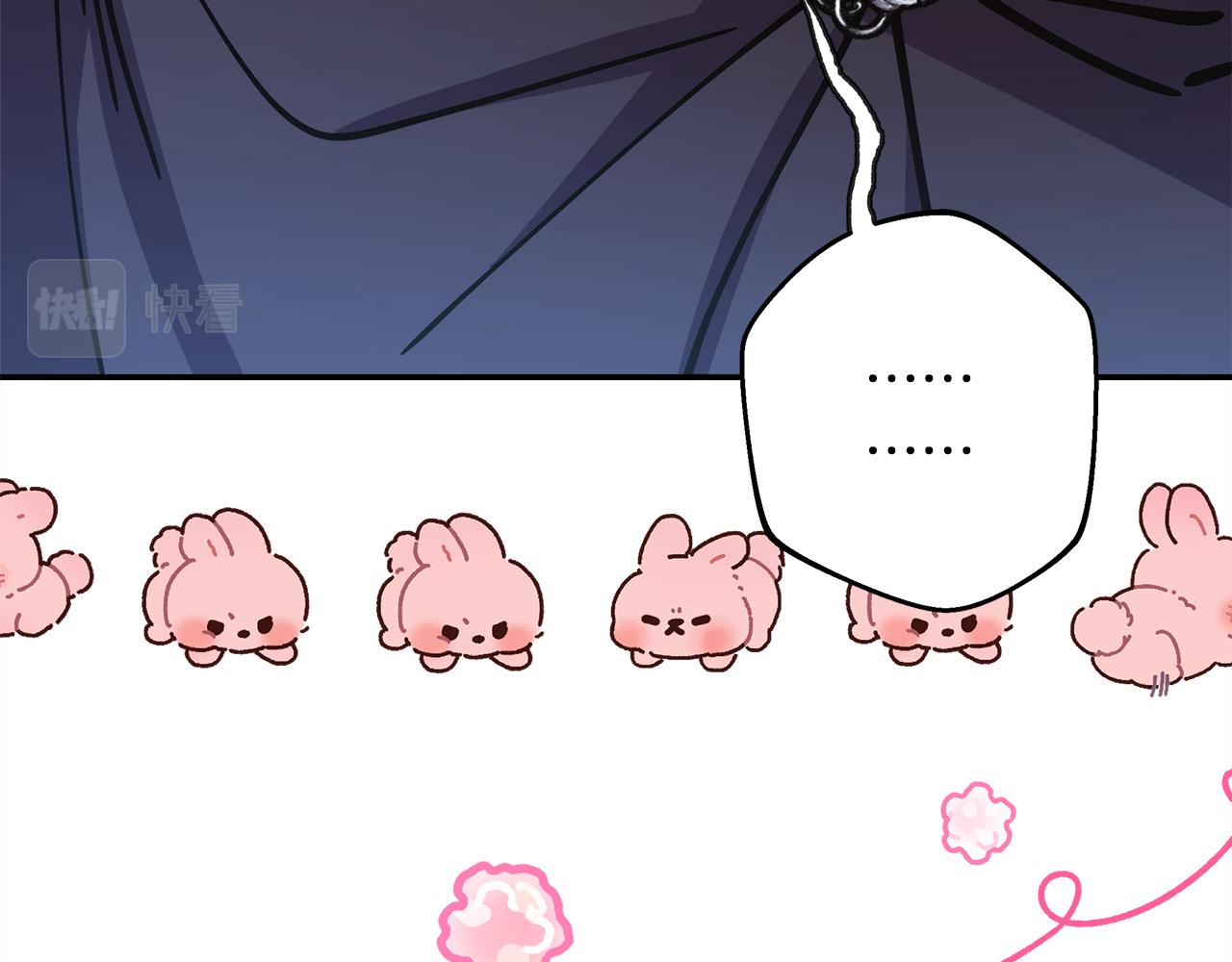 反正是歐風小甜漫 - 第59話 我想僱你辦件事(3/7) - 2