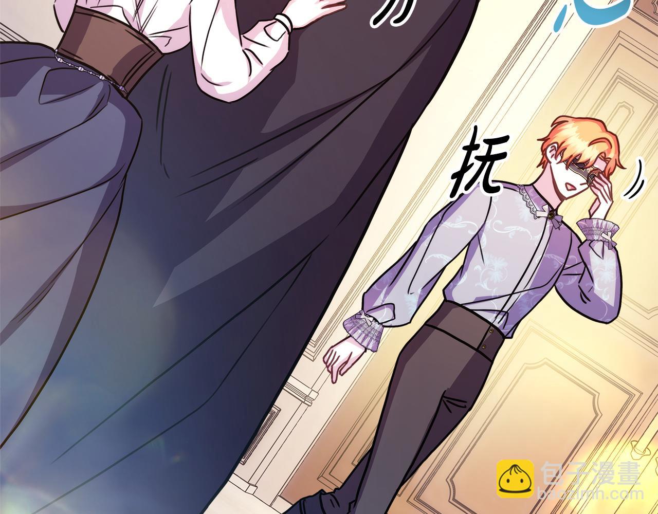 反正是歐風小甜漫 - 第59話 我想僱你辦件事(3/7) - 5