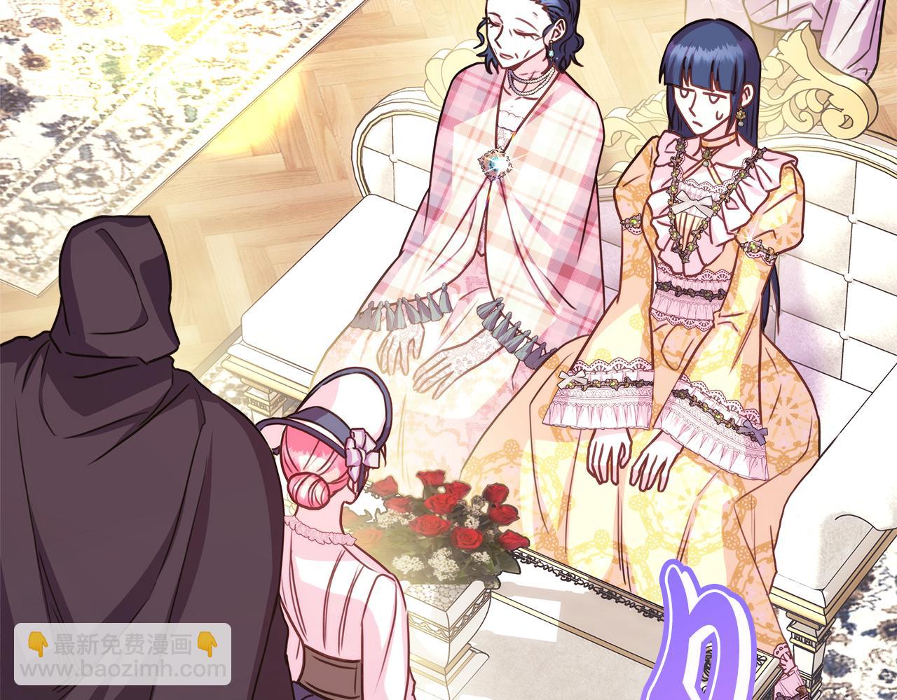 反正是歐風小甜漫 - 第59話 我想僱你辦件事(1/7) - 5