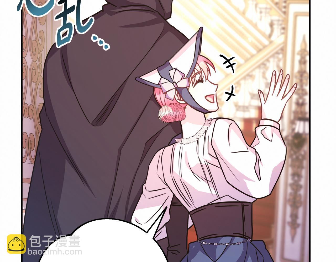 反正是歐風小甜漫 - 第59話 我想僱你辦件事(3/7) - 2