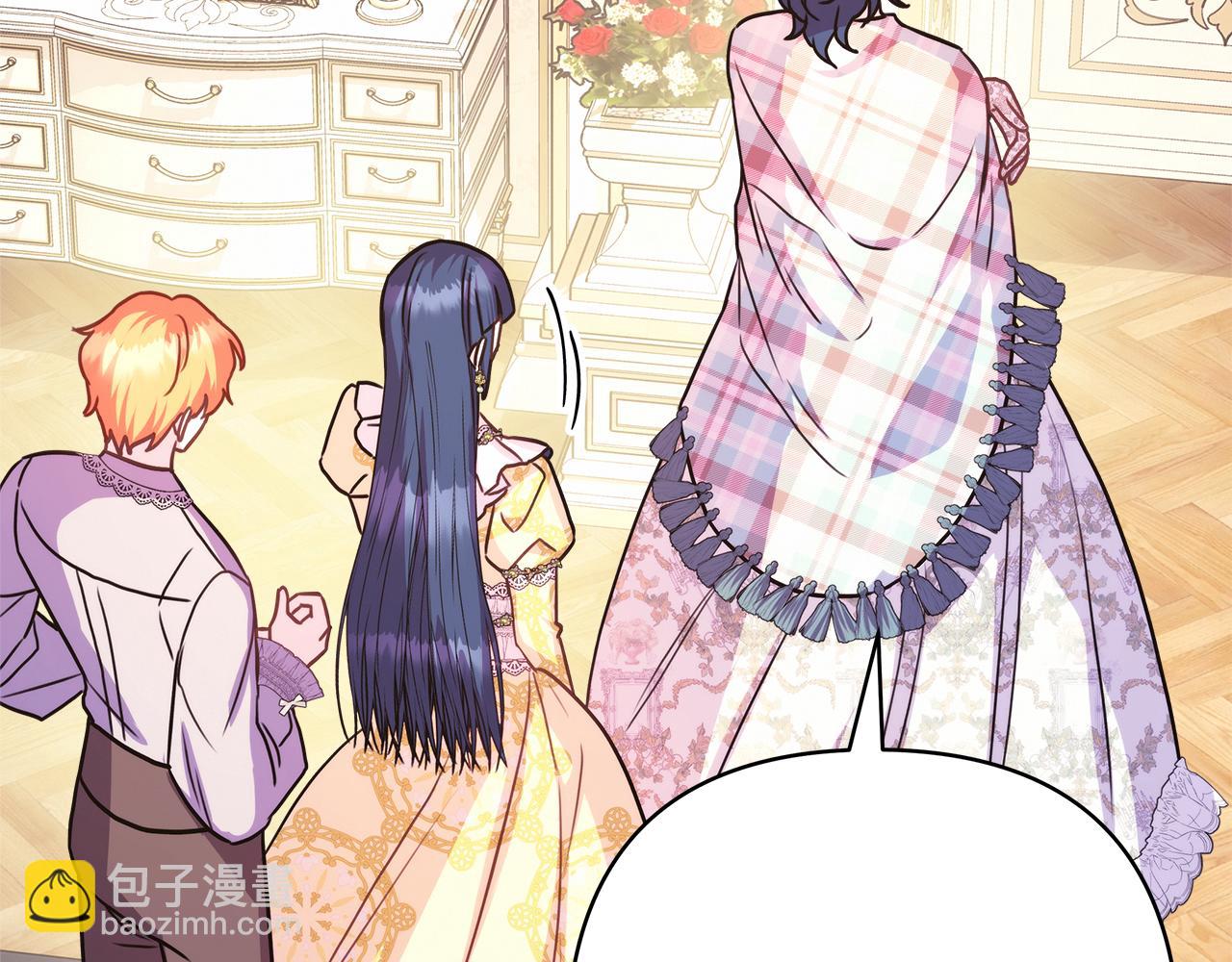 反正是歐風小甜漫 - 第59話 我想僱你辦件事(3/7) - 4