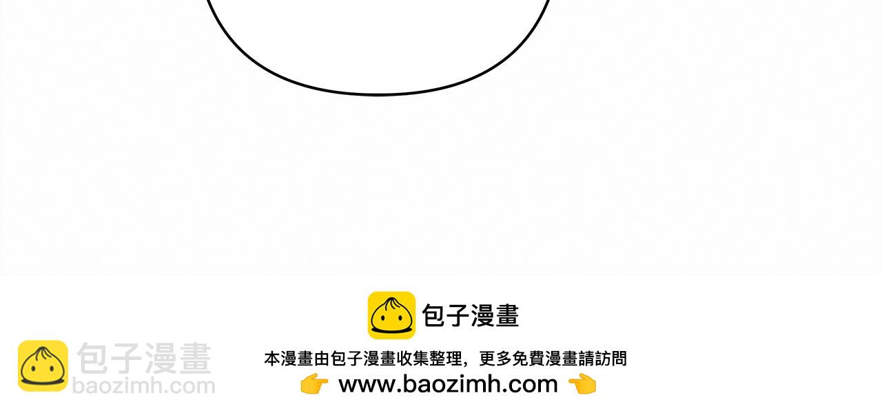 反正是歐風小甜漫 - 第59話 我想僱你辦件事(3/7) - 6