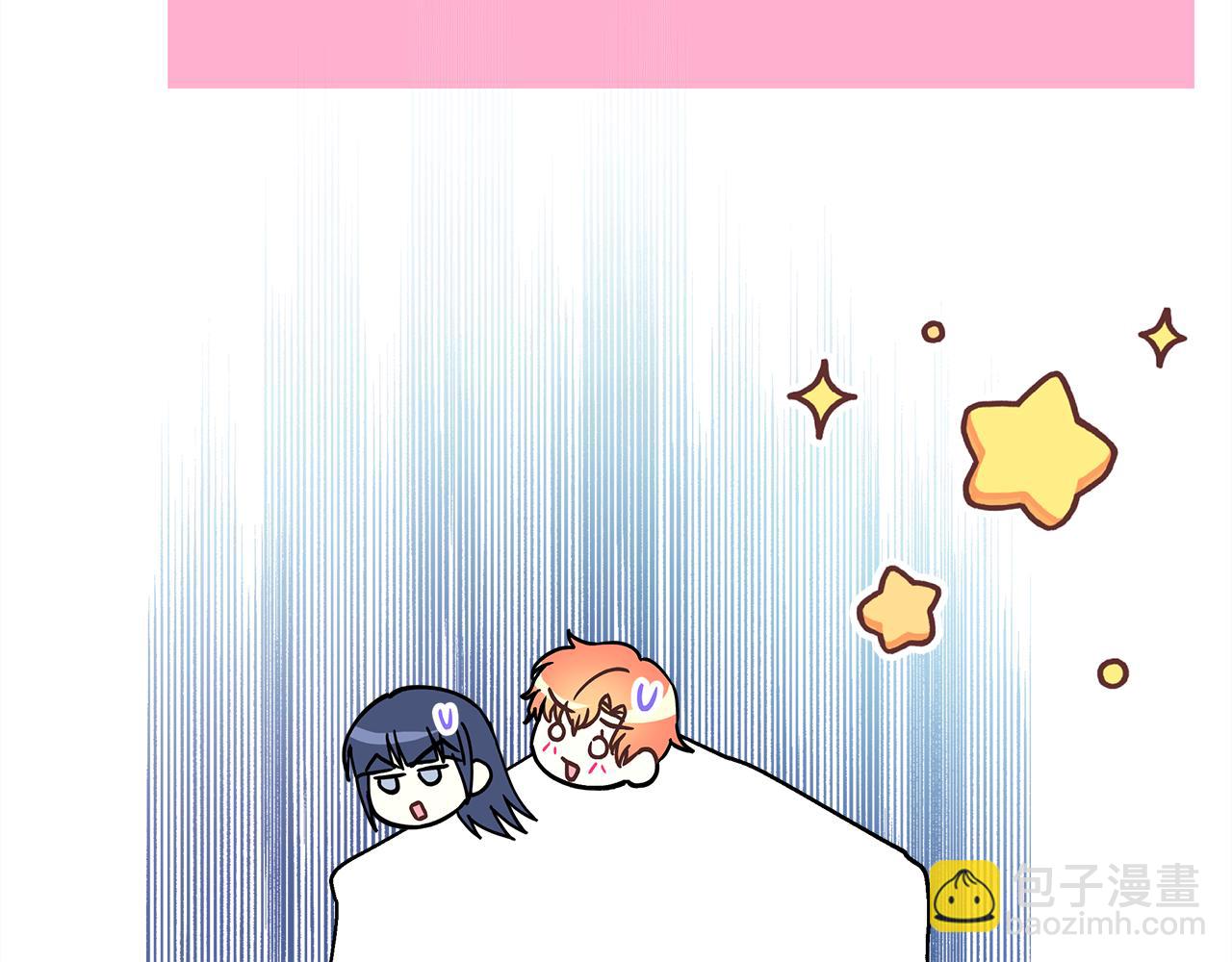 反正是歐風小甜漫 - 第59話 我想僱你辦件事(4/7) - 8