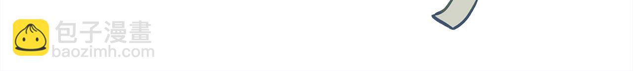 反正是歐風小甜漫 - 第59話 我想僱你辦件事(4/7) - 4