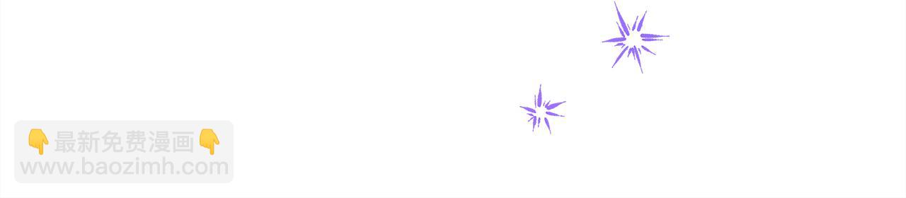 反正是歐風小甜漫 - 第59話 我想僱你辦件事(4/7) - 7