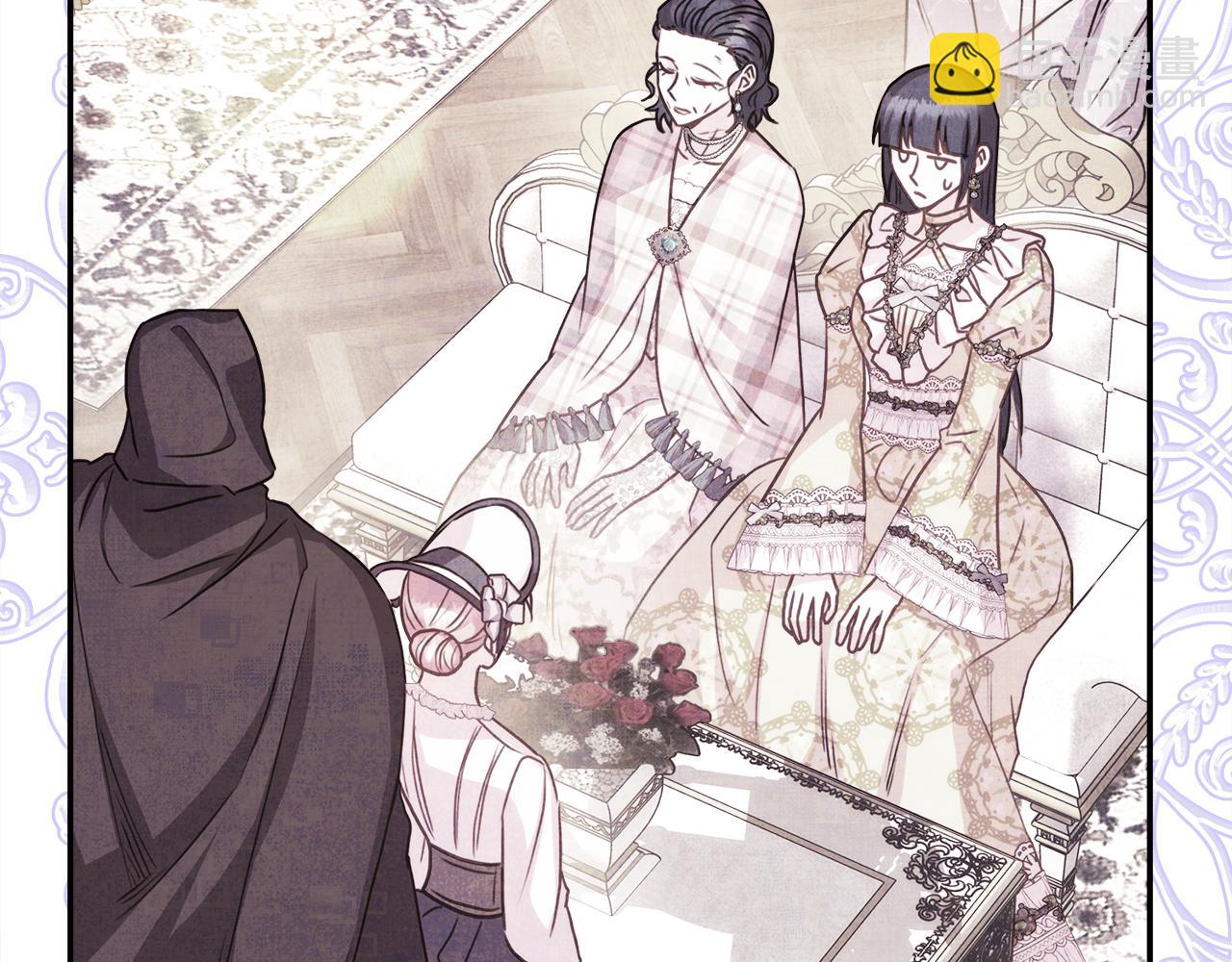 反正是歐風小甜漫 - 第59話 我想僱你辦件事(4/7) - 1