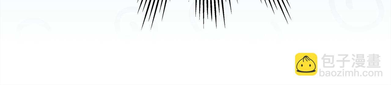 反正是歐風小甜漫 - 第59話 我想僱你辦件事(1/7) - 3