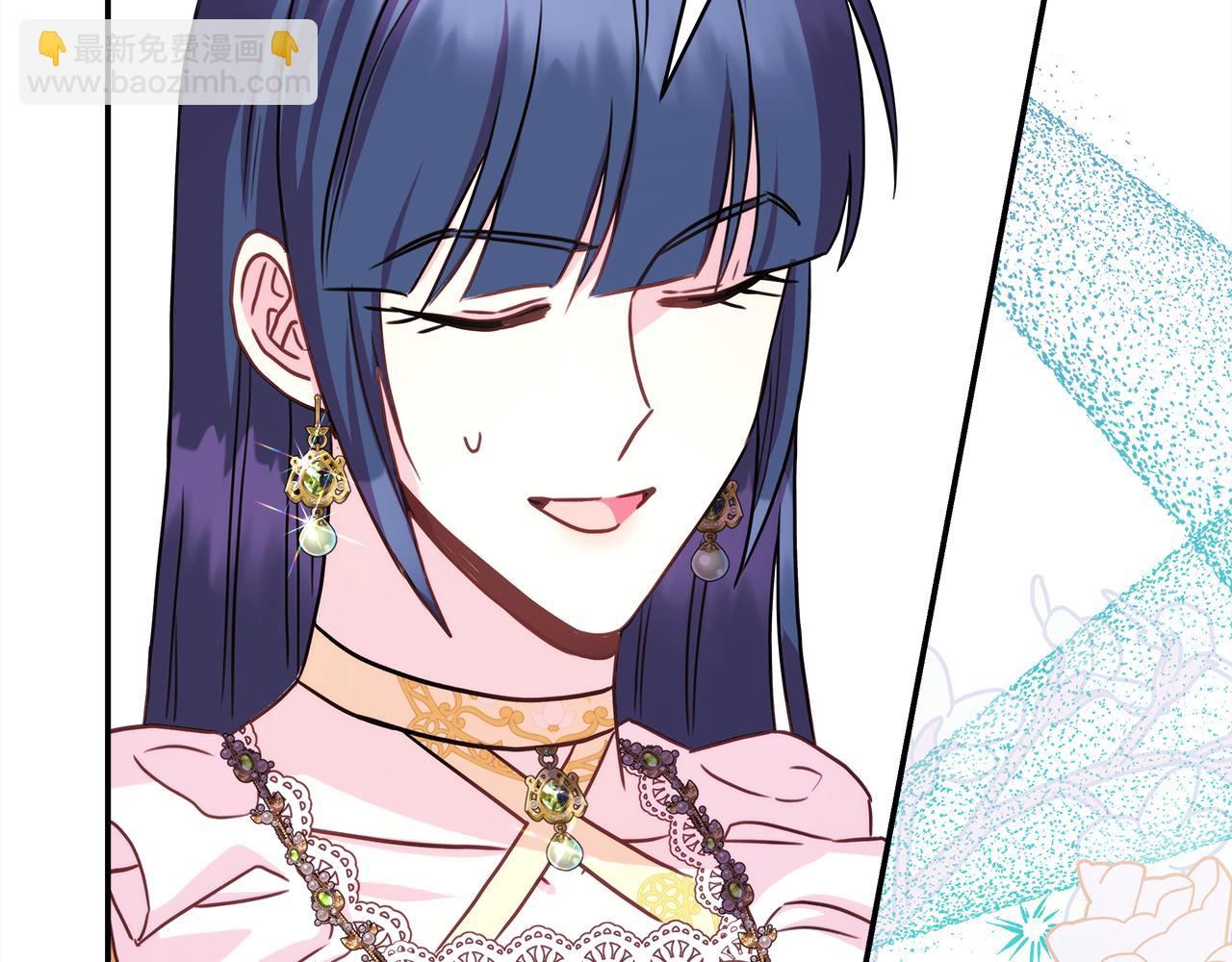 反正是歐風小甜漫 - 第59話 我想僱你辦件事(4/7) - 7